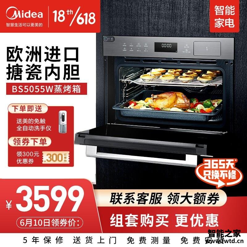 【网友吐槽】关于 美的BS5055W 新手不知道的真相,评测这款嵌入式微蒸烤质量怎么样! 【网友吐槽】关于 美的BS5055W 新手不知道的真相,评测这款嵌入式微蒸烤质量怎么样!
