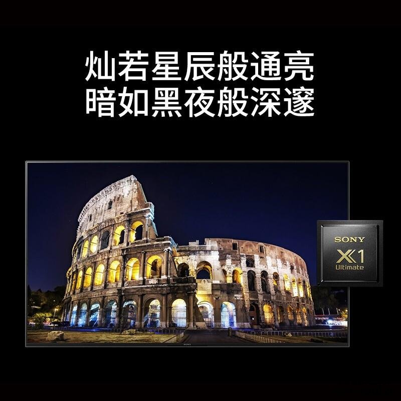 「入手体验」索尼65x9000h和65x9500h有什么区别?只选对的不选贵的 「入手体验」索尼65x9000h和65x9500h有什么区别?只选对的不选贵的