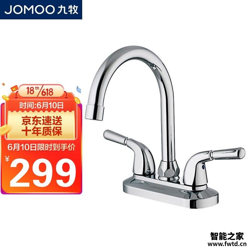 「避坑分析」九牧2203—249/250的区别?评测哪一款功能更强大 「避坑分析」九牧2203—249/250的区别?评测哪一款功能更强大
