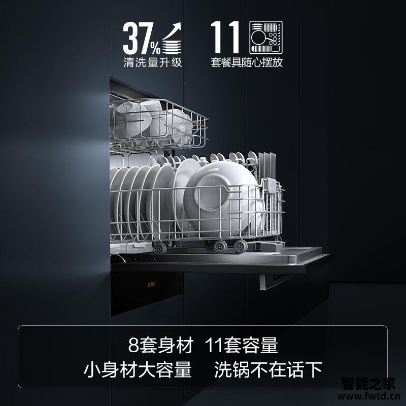 「一定要知道」方太x2和x2a区别哪个好点?评测解读该怎么选 「一定要知道」方太x2和x2a区别哪个好点?评测解读该怎么选