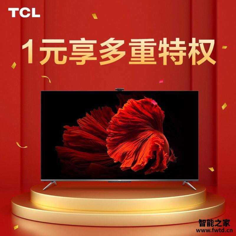 「深度评测」平板电视TCL1元特权功能怎么样？评价质量实话实说