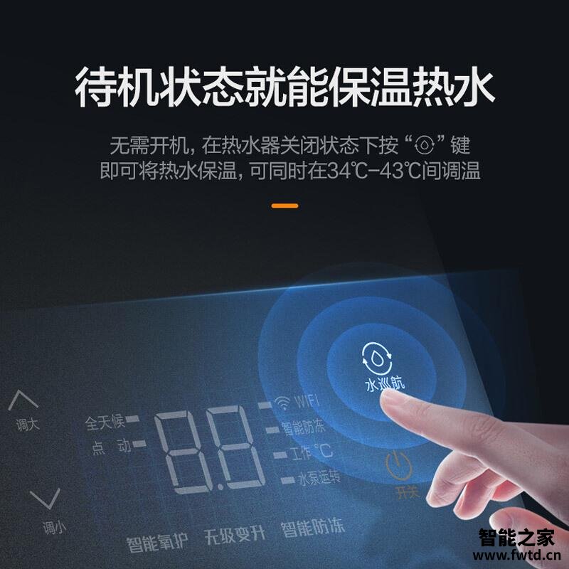 【不看后悔】万和s2w13热水器怎样?质量真的差吗 【不看后悔】万和s2w13热水器怎样?质量真的差吗