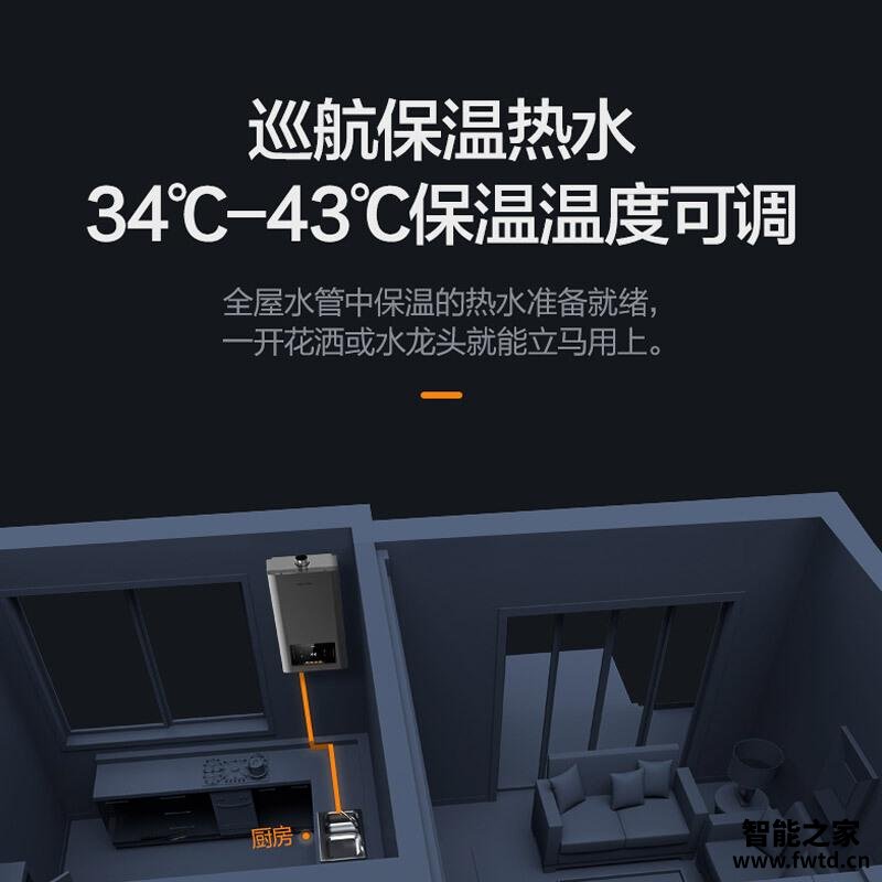 【不看后悔】万和s2w13热水器怎样?质量真的差吗 【不看后悔】万和s2w13热水器怎样?质量真的差吗