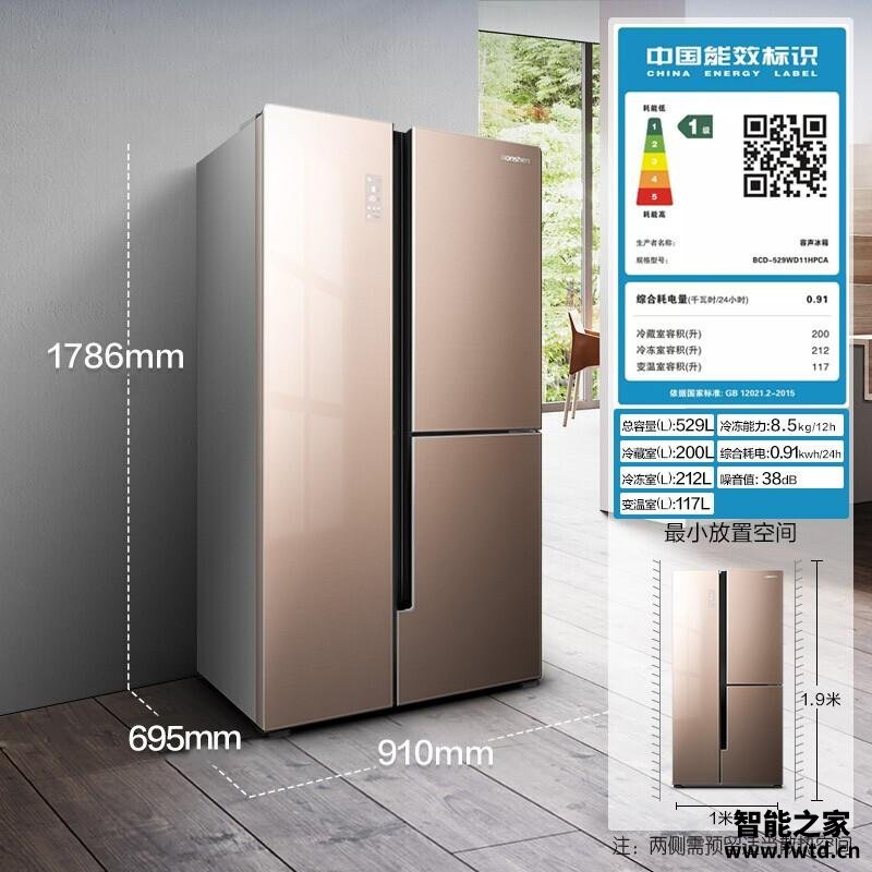 「买前须知」容声529wd12hy和11hp哪个好?深度剖析功能区别 「买前须知」容声529wd12hy和11hp哪个好?深度剖析功能区别