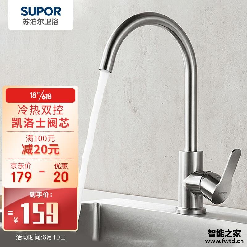 老司机分享苏泊尔251904和252104有什么区别?哪个性价比高、质量更好 老司机分享苏泊尔251904和252104有什么区别?哪个性价比高、质量更好