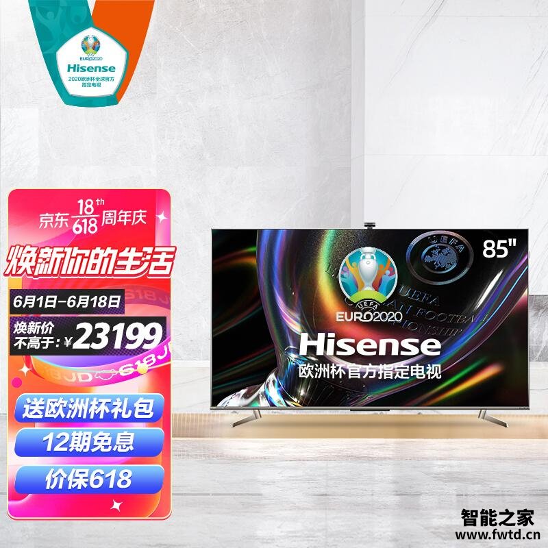 老司机分享海信vidaa65v1f和pro区别 哪个更好用?评测结果不看后悔 老司机分享海信vidaa65v1f和pro区别 哪个更好用?评测结果不看后悔