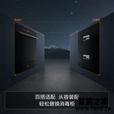 口碑剖析实情方太nj01洗碗机怎么样?质量真的差吗 口碑剖析实情方太nj01洗碗机怎么样?质量真的差吗