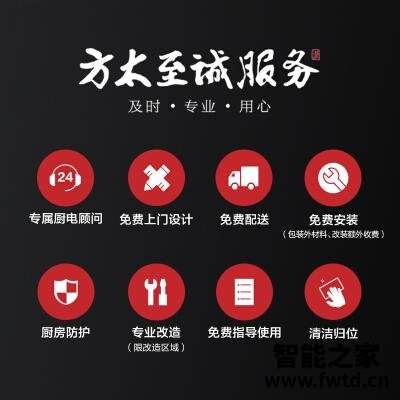 口碑剖析实情方太nj01洗碗机怎么样?质量真的差吗 口碑剖析实情方太nj01洗碗机怎么样?质量真的差吗
