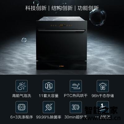 口碑剖析实情方太nj01洗碗机怎么样?质量真的差吗 口碑剖析实情方太nj01洗碗机怎么样?质量真的差吗