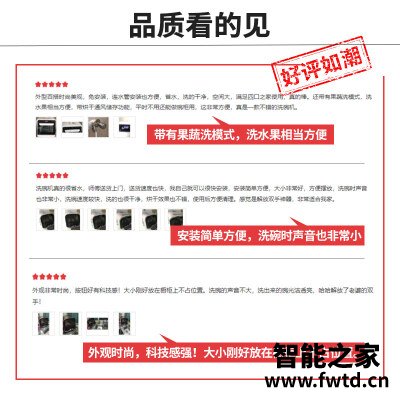 【用后说说】九阳x8洗碗机与x6的区别?应该怎么样选择 【用后说说】九阳x8洗碗机与x6的区别?应该怎么样选择