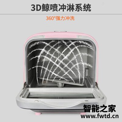 【用后说说】九阳x8洗碗机与x6的区别?应该怎么样选择 【用后说说】九阳x8洗碗机与x6的区别?应该怎么样选择