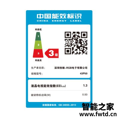 【精华帖】酷开43p50与43q5的区别?到底要怎么选择 【精华帖】酷开43p50与43q5的区别?到底要怎么选择