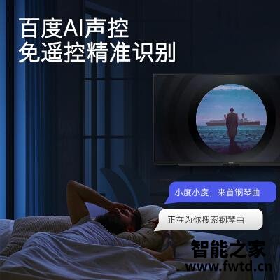 【精华帖】酷开43p50与43q5的区别?到底要怎么选择 【精华帖】酷开43p50与43q5的区别?到底要怎么选择