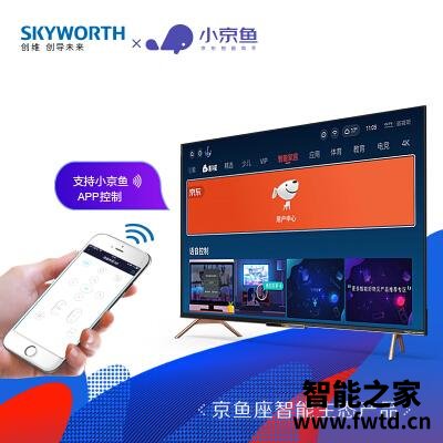 「网友评价」创维65a11和雷鸟65s535c哪个好?深度剖析功能区别 「网友评价」创维65a11和雷鸟65s535c哪个好?深度剖析功能区别