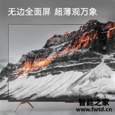 「网友评价」创维65a11和雷鸟65s535c哪个好?深度剖析功能区别 「网友评价」创维65a11和雷鸟65s535c哪个好?深度剖析功能区别