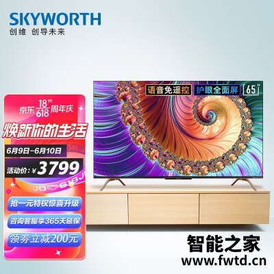 「网友评价」创维65a11和雷鸟65s535c哪个好?深度剖析功能区别 「网友评价」创维65a11和雷鸟65s535c哪个好?深度剖析功能区别