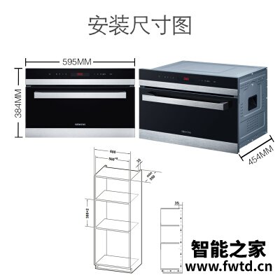 真实情况透露西门子cd143kbt1w和cd143kbt0w哪款更适合？评测质量好不好