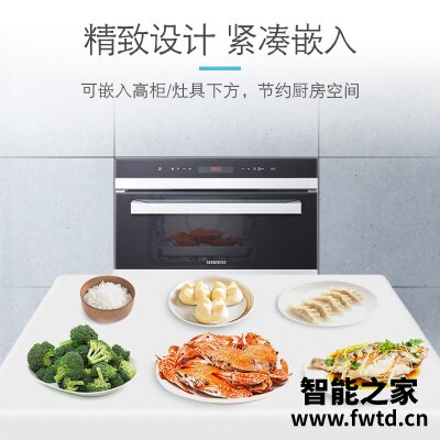 真实情况透露西门子cd143kbt1w和cd143kbt0w哪款更适合？评测质量好不好