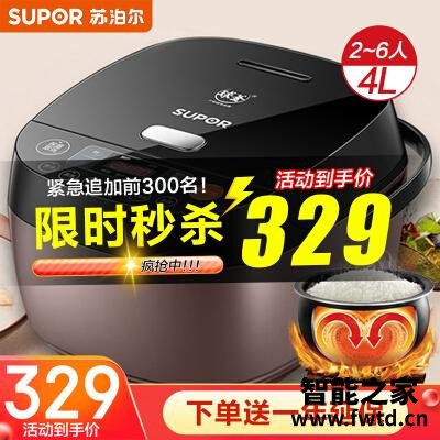 达人解密苏泊尔sf40hc735和sf40hc650哪个好点?深度剖析功能区别 达人解密苏泊尔sf40hc735和sf40hc650哪个好点?深度剖析功能区别