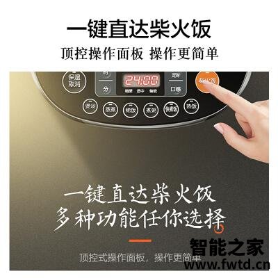达人解密苏泊尔sf40hc735和sf40hc650哪个好点?深度剖析功能区别 达人解密苏泊尔sf40hc735和sf40hc650哪个好点?深度剖析功能区别