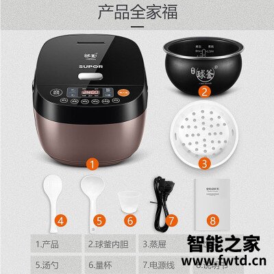 达人解密苏泊尔sf40hc735和sf40hc650哪个好点?深度剖析功能区别 达人解密苏泊尔sf40hc735和sf40hc650哪个好点?深度剖析功能区别