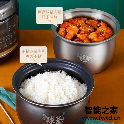 使用一个月后分享苏泊尔电压力锅50fc8168q怎么样?功能真的不好吗 使用一个月后分享苏泊尔电压力锅50fc8168q怎么样?功能真的不好吗