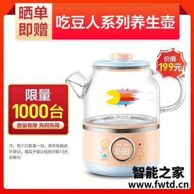 达人爆料苏泊尔sf40hc650和美的MB-FB40S701哪个好?到底要怎么选择 达人爆料苏泊尔sf40hc650和美的MB-FB40S701哪个好?到底要怎么选择