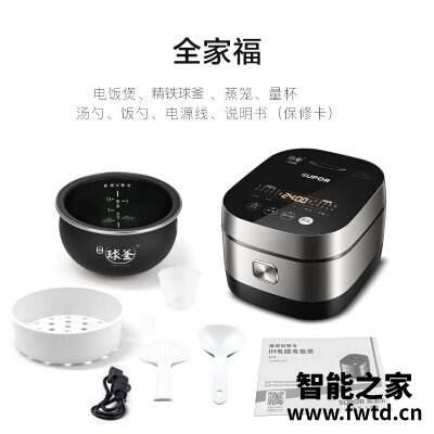 达人爆料苏泊尔sf40hc650和美的MB-FB40S701哪个好?到底要怎么选择 达人爆料苏泊尔sf40hc650和美的MB-FB40S701哪个好?到底要怎么选择
