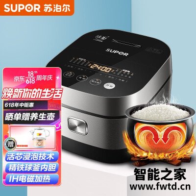 达人爆料苏泊尔sf40hc650和美的MB-FB40S701哪个好?到底要怎么选择 达人爆料苏泊尔sf40hc650和美的MB-FB40S701哪个好?到底要怎么选择