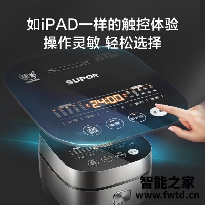 达人爆料苏泊尔sf40hc650和美的MB-FB40S701哪个好?到底要怎么选择 达人爆料苏泊尔sf40hc650和美的MB-FB40S701哪个好?到底要怎么选择