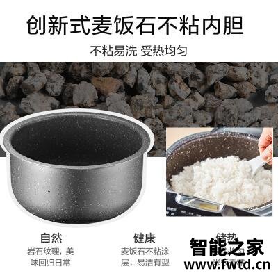 【求反馈】苏泊尔sf40fc858怎么样?评测质量好不好 【求反馈】苏泊尔sf40fc858怎么样?评测质量好不好