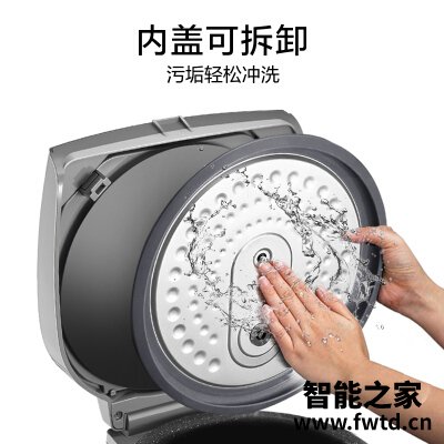 【求反馈】苏泊尔sf40fc858怎么样?评测质量好不好 【求反馈】苏泊尔sf40fc858怎么样?评测质量好不好