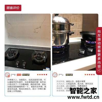 「一定要了解」老板燃气灶57b0与57B2区别怎么选？哪个性价比高、质量更好