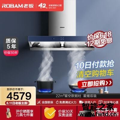 「一定要了解」老板燃气灶57b0与57B2区别怎么选？哪个性价比高、质量更好
