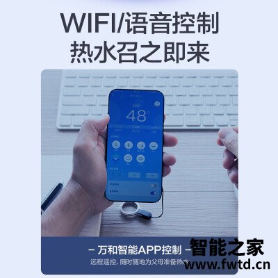 【已开箱】万和电热水器e50?一定要了解的评测情况 【已开箱】万和电热水器e50?一定要了解的评测情况