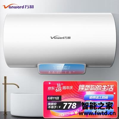 【已开箱】万和电热水器e50?一定要了解的评测情况 【已开箱】万和电热水器e50?一定要了解的评测情况
