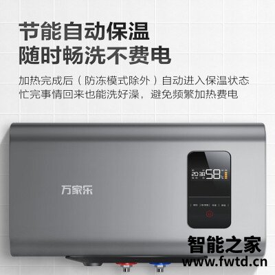 老司机分享万家乐d30-dx1 怎么样?评测质量好不好 老司机分享万家乐d30-dx1 怎么样?评测质量好不好