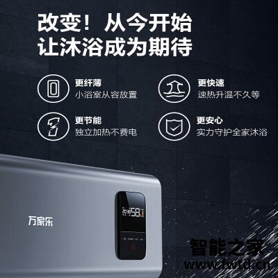 老司机分享万家乐d30-dx1 怎么样?评测质量好不好 老司机分享万家乐d30-dx1 怎么样?评测质量好不好