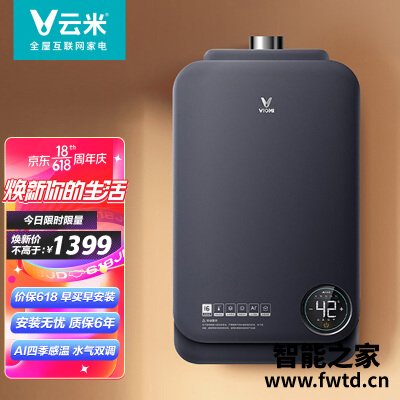 老司机解读云米vgw166和vgw161哪个好?这样选不盲目 老司机解读云米vgw166和vgw161哪个好?这样选不盲目