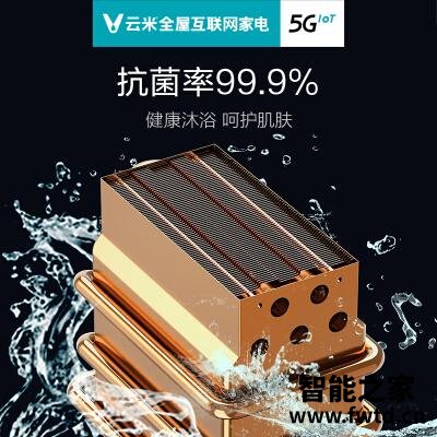老司机解读云米vgw166和vgw161哪个好?这样选不盲目 老司机解读云米vgw166和vgw161哪个好?这样选不盲目
