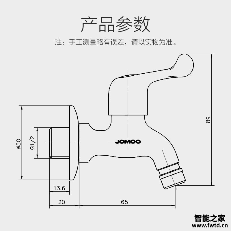 经验解析九牧i4pro和I4有什么区别?这样选不盲目 经验解析九牧i4pro和I4有什么区别?这样选不盲目
