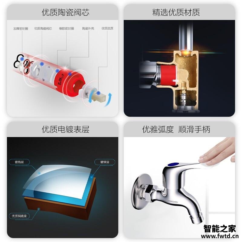 经验解析九牧i4pro和I4有什么区别?这样选不盲目 经验解析九牧i4pro和I4有什么区别?这样选不盲目