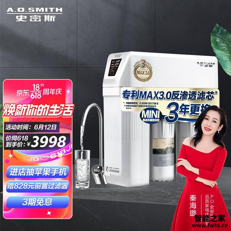 「必看分析」史密斯r2000xc1和2000的区别？哪个性价比高、质量更好