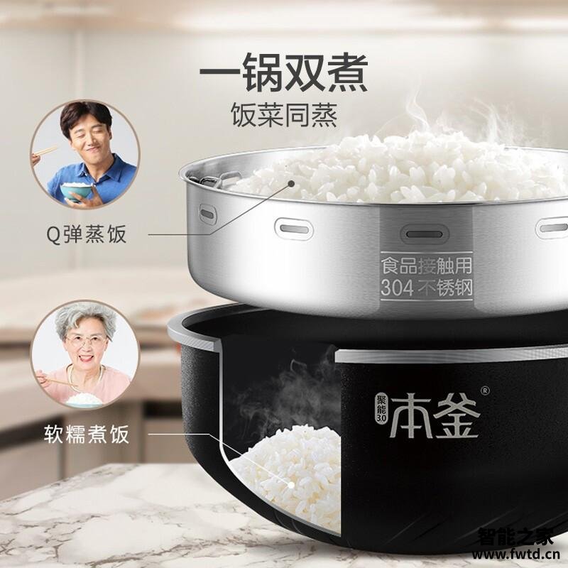 「入手体验」苏泊尔sf40hc55和sf40hc60 哪个更好用?评测解读该怎么选 「入手体验」苏泊尔sf40hc55和sf40hc60 哪个更好用?评测解读该怎么选