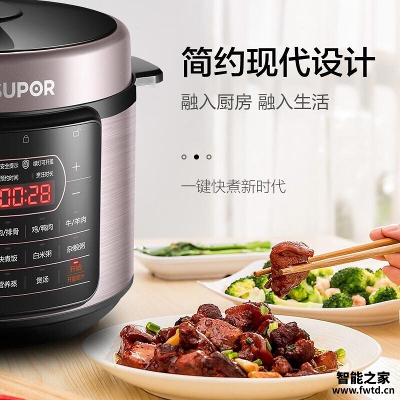 【已采纳】苏泊尔sy48yc8167q电压力锅怎么样?质量真的好吗 【已采纳】苏泊尔sy48yc8167q电压力锅怎么样?质量真的好吗