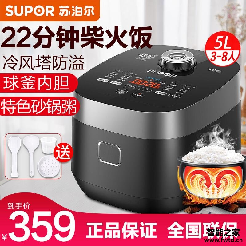 深入解读苏泊尔sf40fc665怎么样?质量真的差吗 深入解读苏泊尔sf40fc665怎么样?质量真的差吗