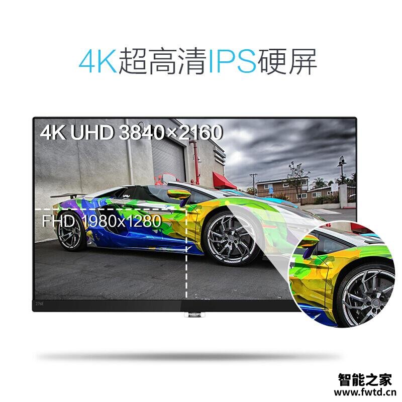 达人分享飞利浦276e8vjsb和278e1区别在哪?谁是性价比之王 达人分享飞利浦276e8vjsb和278e1区别在哪?谁是性价比之王