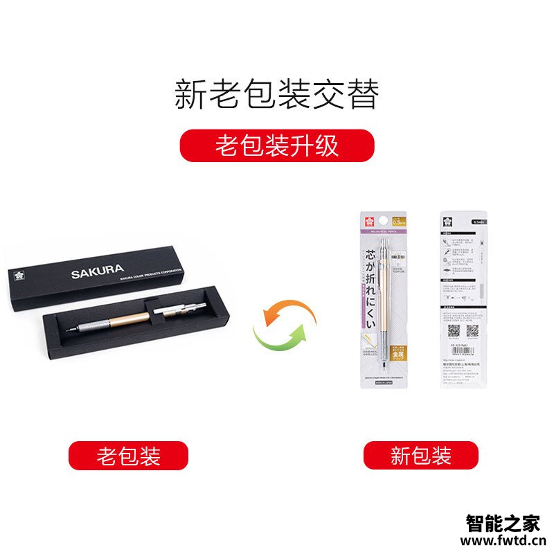 【独家爆料】樱花303自动铅笔测评?质量真的差吗 【独家爆料】樱花303自动铅笔测评?质量真的差吗