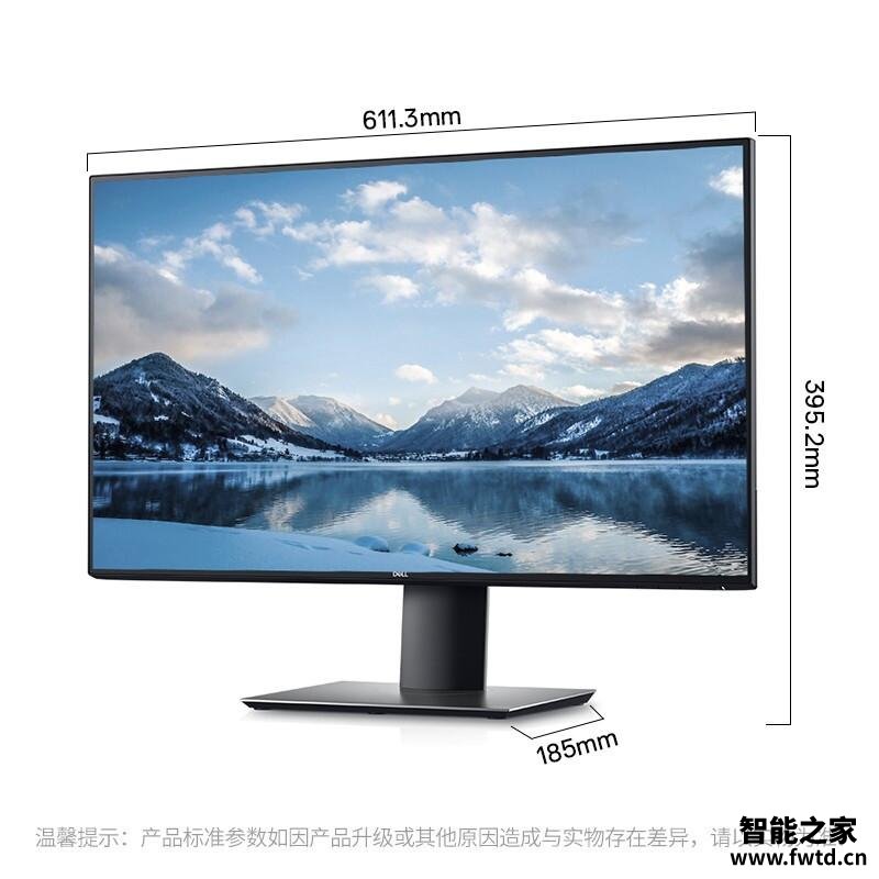【独家爆料】戴尔u2720qm与明基pd2720U哪个好?评测结果不看后悔 【独家爆料】戴尔u2720qm与明基pd2720U哪个好?评测结果不看后悔