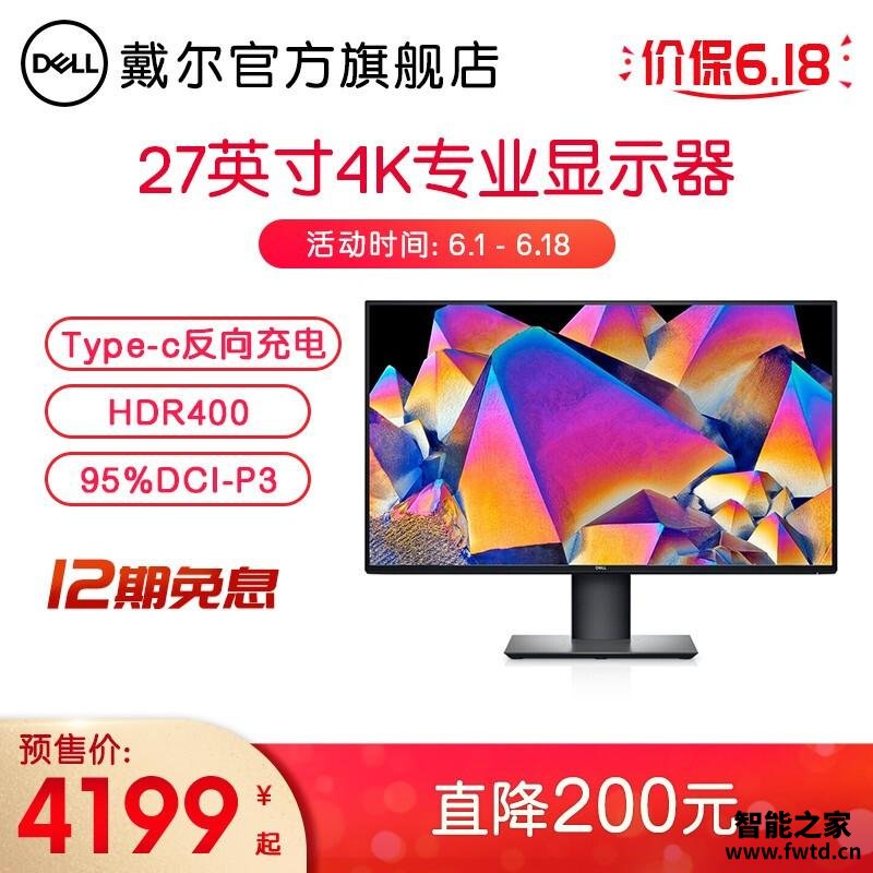 【独家爆料】戴尔u2720qm与明基pd2720U哪个好?评测结果不看后悔 【独家爆料】戴尔u2720qm与明基pd2720U哪个好?评测结果不看后悔